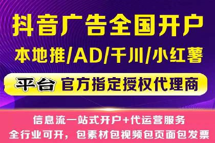 SEM代运营案例：品牌影响力提升