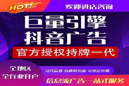 百度信息流开户指南：案例解析实战策略