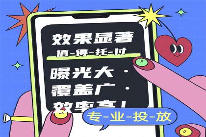 百度广告竞价策略：成功企业的投放技巧与经验