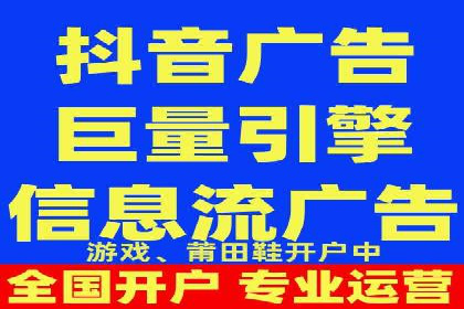 案例解析：信息流广告投放地域策略